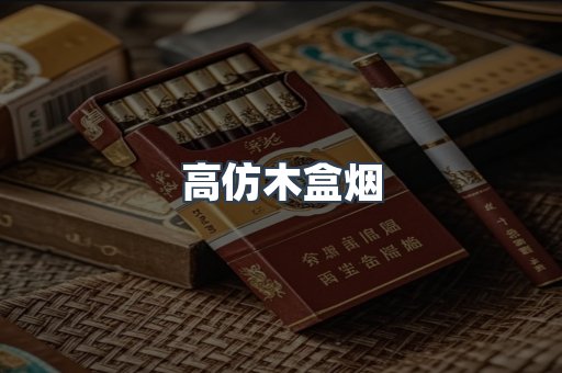 越南香烟系列